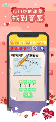 囧囧挑戰(zhàn)3(1)