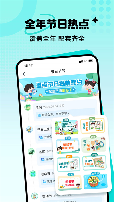 寶寶巴士幼師貝殼(3)