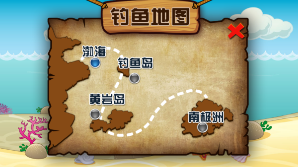 熊出沒釣魚(4)