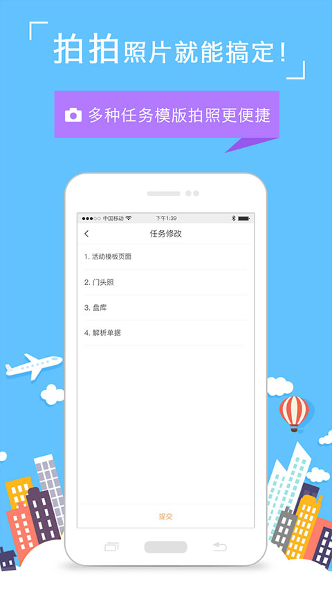 餉拍(3)