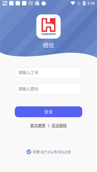 相信(3)