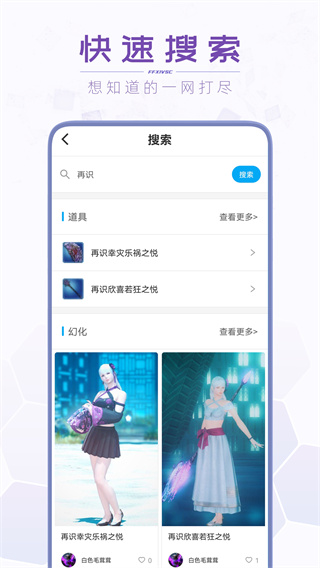 光之收藏家(3)