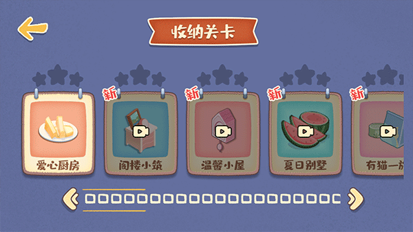我的收納攤(2)