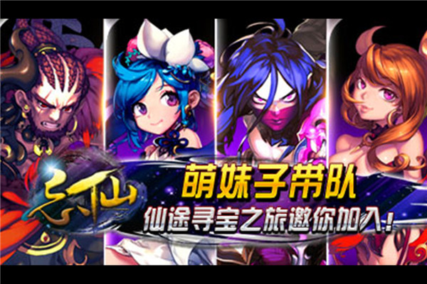 忘仙2(1)