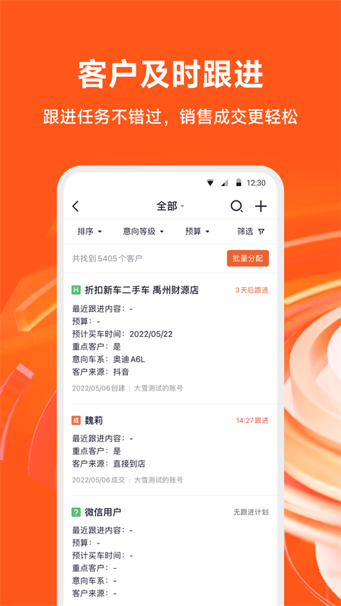 新大風車二手車(2)