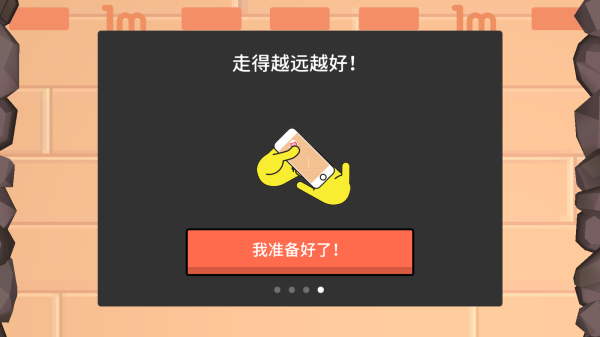 屹立不倒(3)