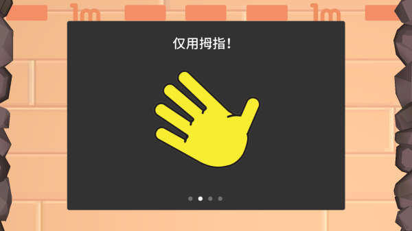屹立不倒(2)