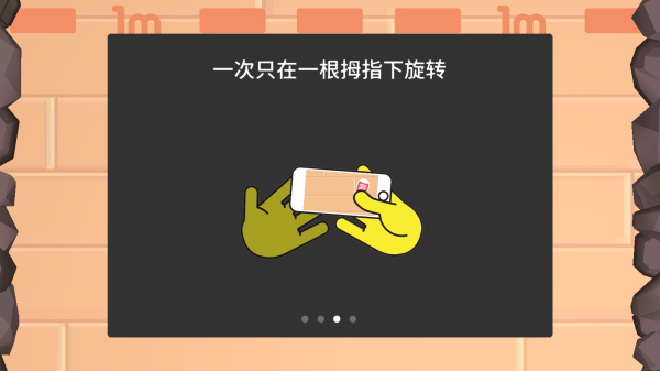 屹立不倒(4)