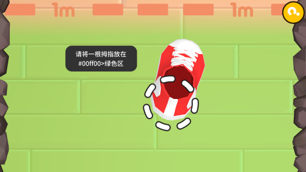 屹立不倒(5)