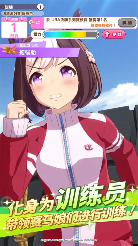 賽馬娘pretty derby(1)