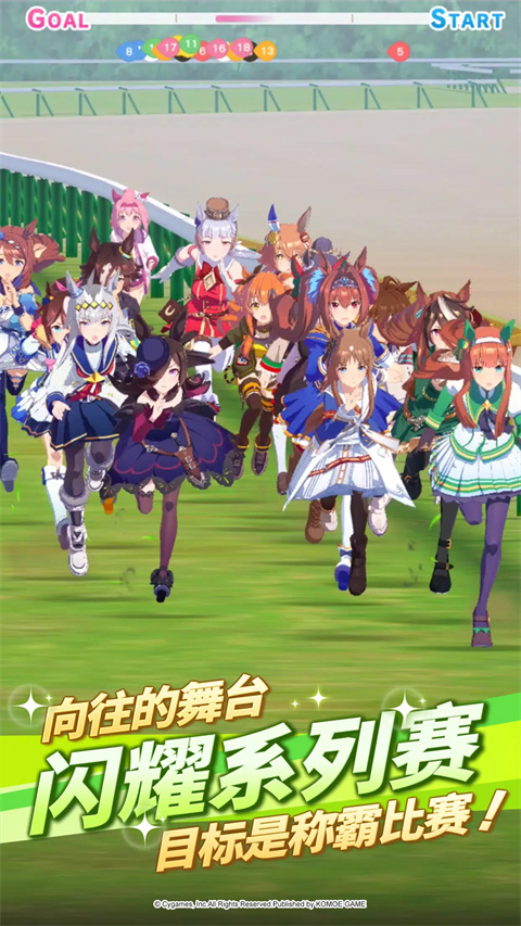 賽馬娘pretty derby(3)