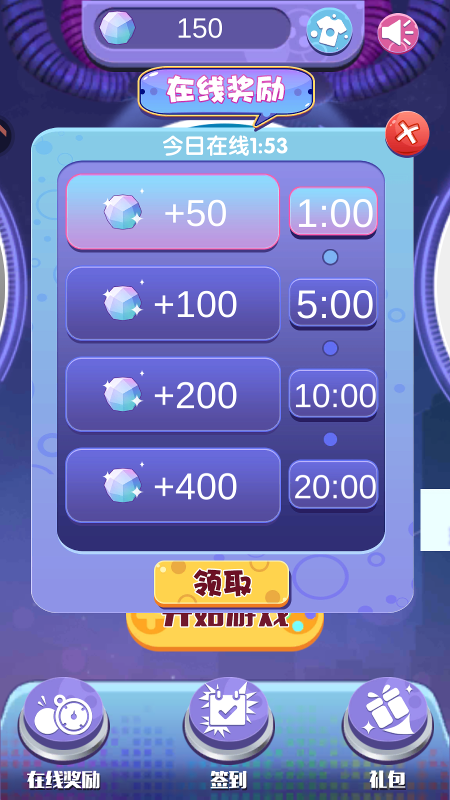 疾走彈球(3)