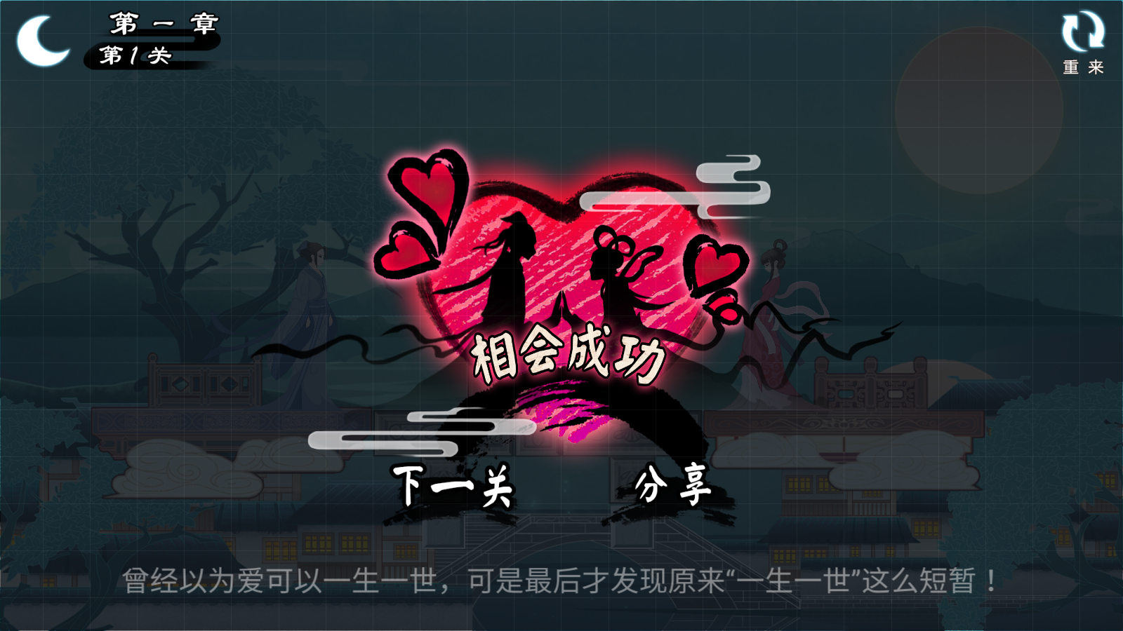 謎橋(5)