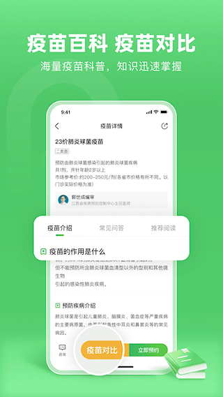 小豆苗(2)