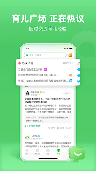 小豆苗(1)