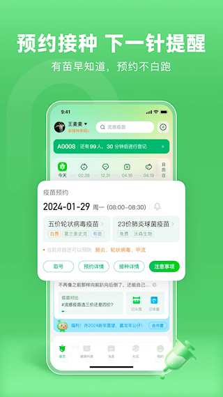 小豆苗(4)