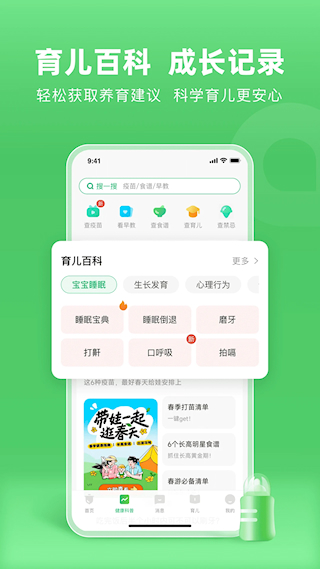 小豆苗(3)