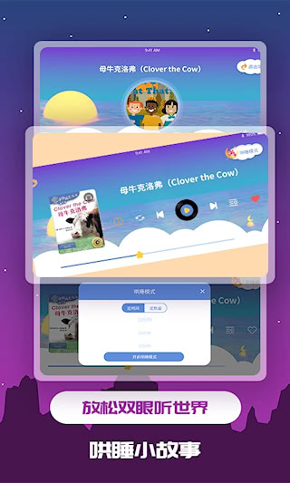 儿童绘本(3)