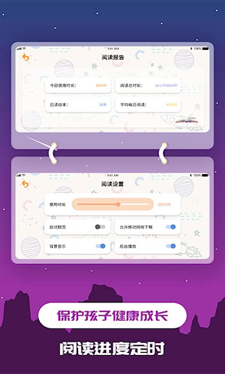 儿童绘本(5)