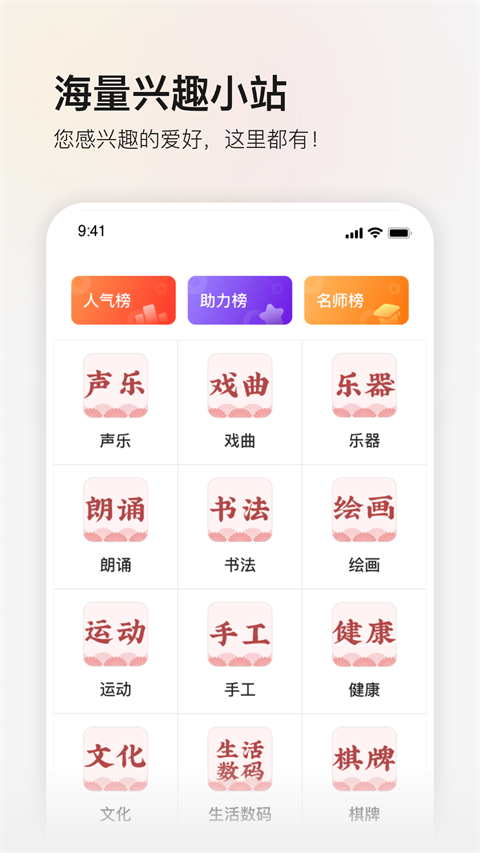 紅松課堂(1)