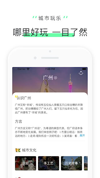 驢跡導游(3)