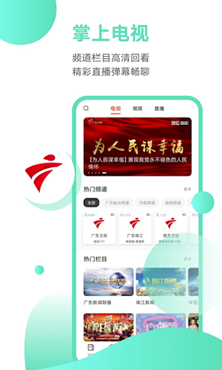 觸電新聞app(5)