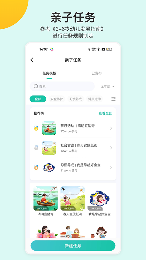 掌心寶貝園丁版(2)
