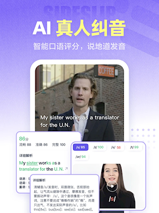 萬詞王(2)