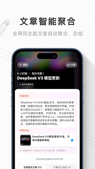 語鯨(4)