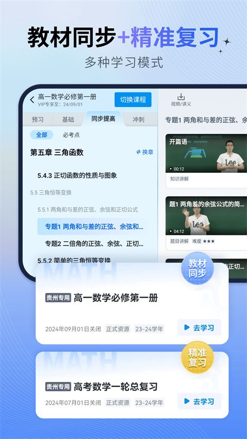 简单一百(2)