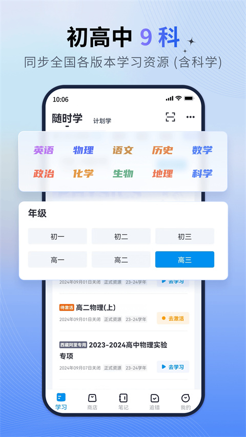 简单一百(3)