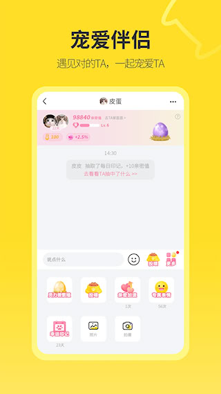 句苗岛(4)