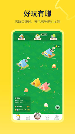 句苗岛(1)