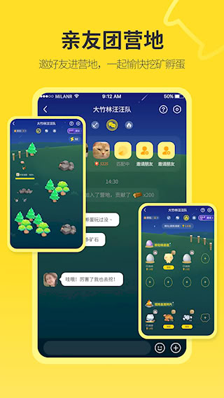 句苗岛(5)