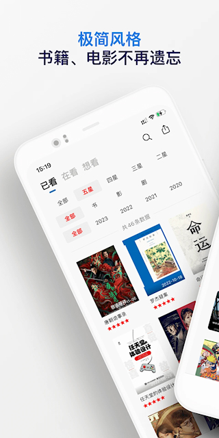 已閱(1)