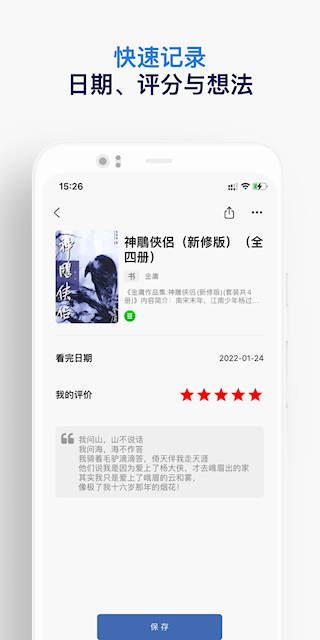 已閱(3)