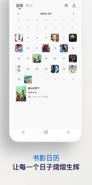 已閱(4)