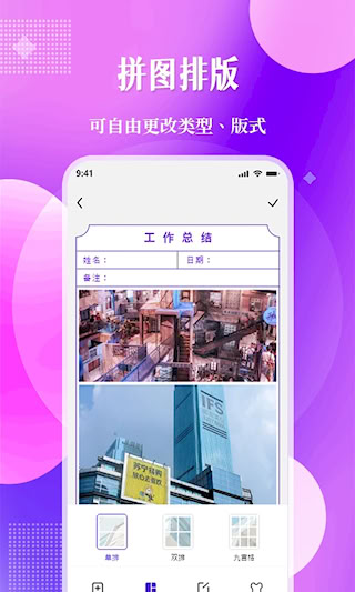 现场定位相机(3)