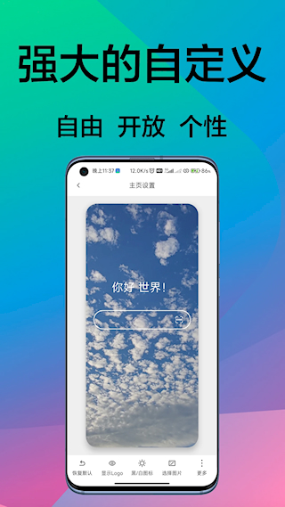 B仔瀏覽器(3)
