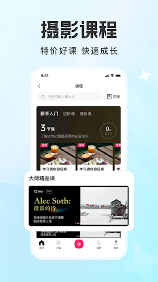 圖蟲(chóng)app(1)
