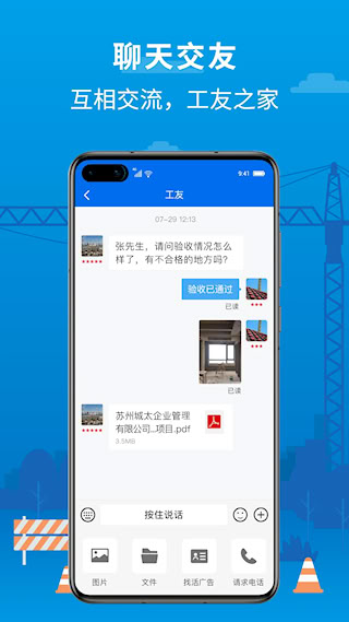邀工網(wǎng)(3)