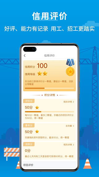 邀工網(wǎng)(5)