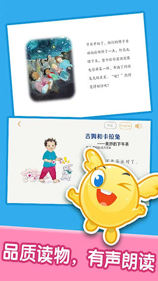 寶寶繪本閱讀中心(2)