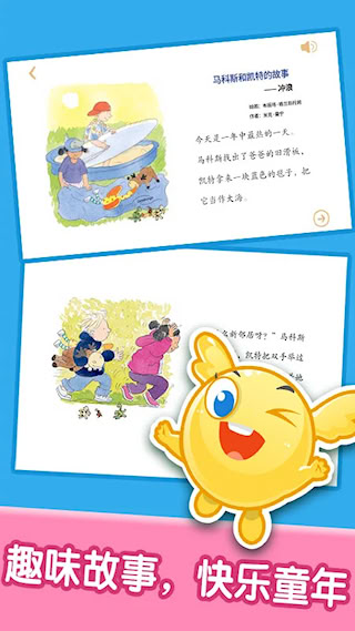 寶寶繪本閱讀中心(5)