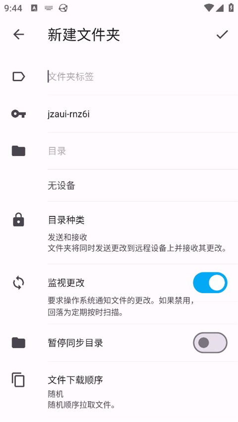 Syncthing(4)