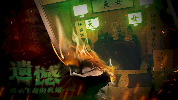 破鏡重圓(3)