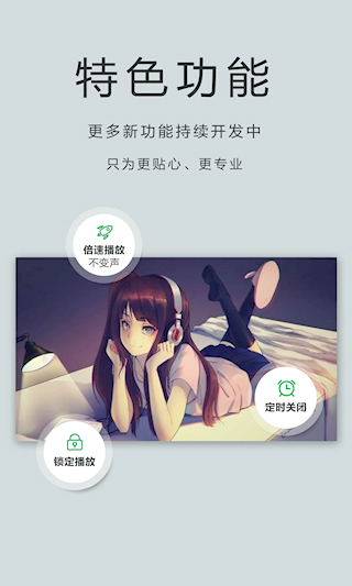 OPlayer安卓版(1)