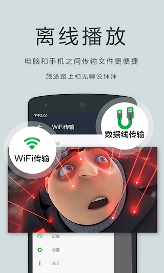 OPlayer安卓版(3)