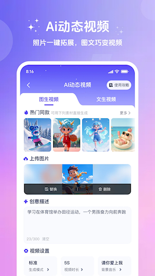 妙筆工坊(2)