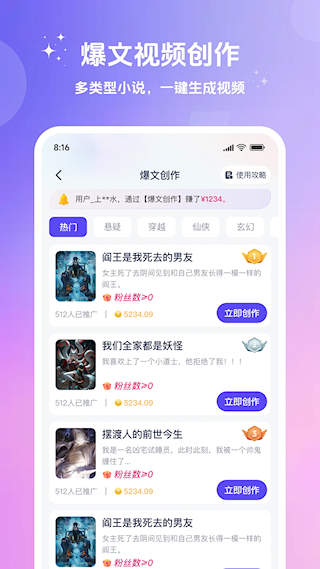 妙筆工坊(4)